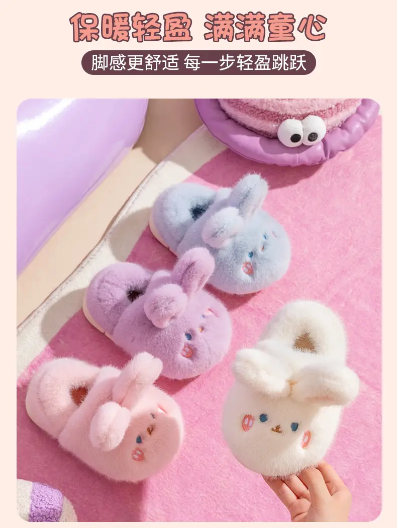 Parent-child cotton shoes winter women's cartoon cute rabbit bag heel cotton slippers home indoor and outdoor warm fleece-lined cotton shoes — feature 4
