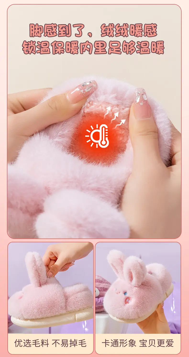 Parent-child cotton shoes winter women's cartoon cute rabbit bag heel cotton slippers home indoor and outdoor warm fleece-lined cotton shoes — feature 5