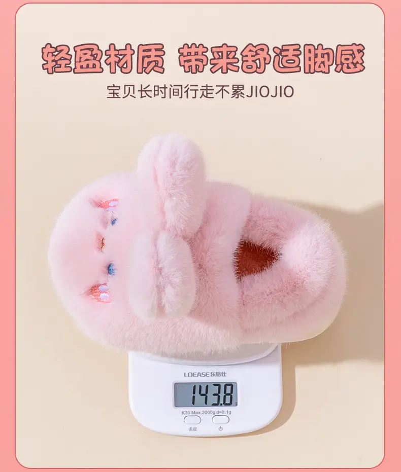 Parent-child cotton shoes winter women's cartoon cute rabbit bag heel cotton slippers home indoor and outdoor warm fleece-lined cotton shoes — feature 6