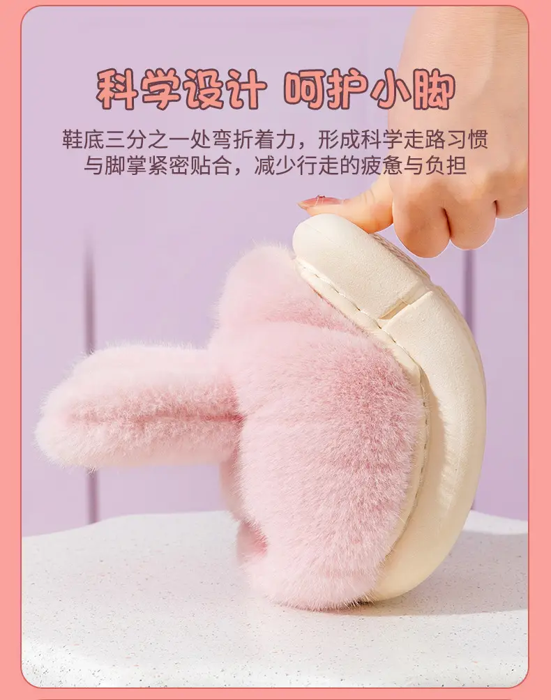 Parent-child cotton shoes winter women's cartoon cute rabbit bag heel cotton slippers home indoor and outdoor warm fleece-lined cotton shoes — feature 7
