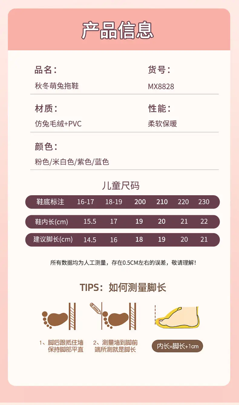 Parent-child cotton shoes winter women's cartoon cute rabbit bag heel cotton slippers home indoor and outdoor warm fleece-lined cotton shoes — feature 9