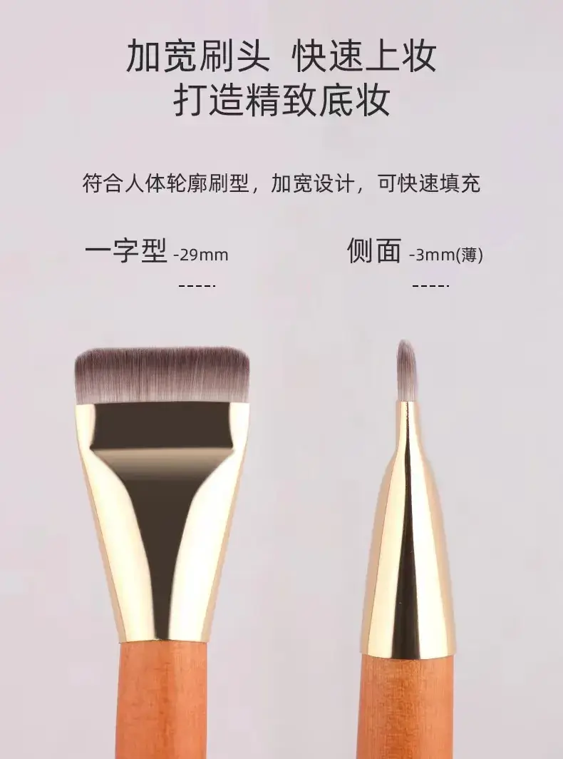 One-Line Flat Head Foundation Brush Ultra-Thin No Powder — feature 3