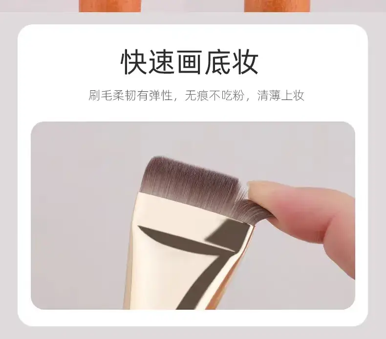 One-Line Flat Head Foundation Brush Ultra-Thin No Powder — feature 4