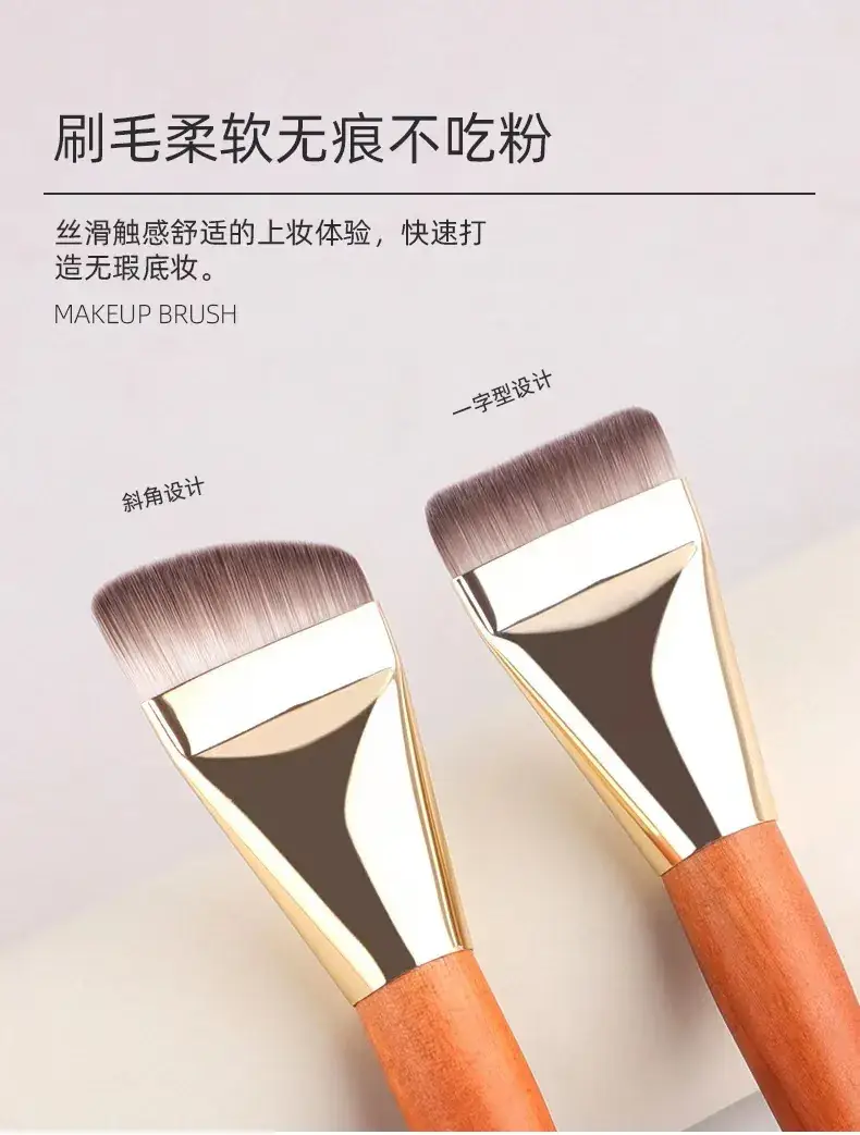 One-Line Flat Head Foundation Brush Ultra-Thin No Powder — feature 5