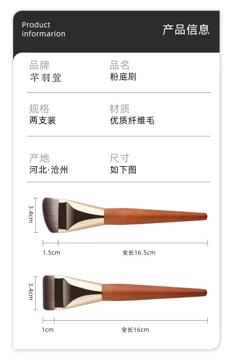 One-Line Flat Head Foundation Brush Ultra-Thin No Powder — feature 8