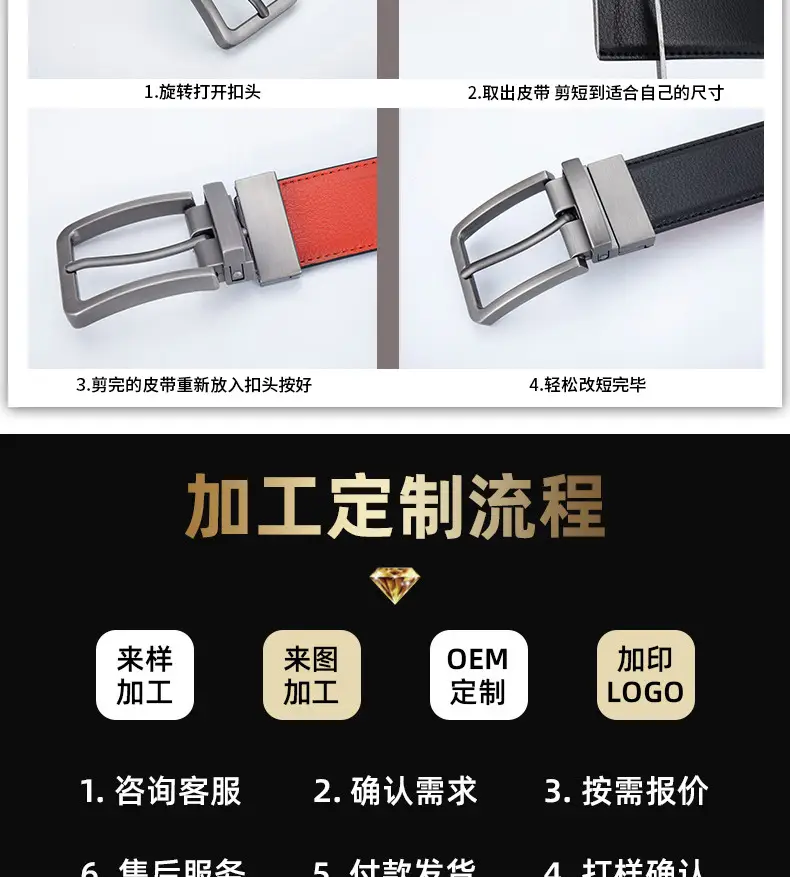 Men's Rotating Pin Buckle Belt Soft Leather Reversible Five-Color — feature 10