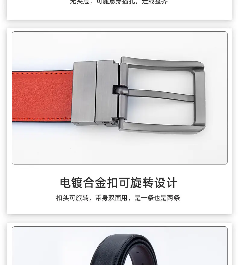 Men's Rotating Pin Buckle Belt Soft Leather Reversible Five-Color — feature 8
