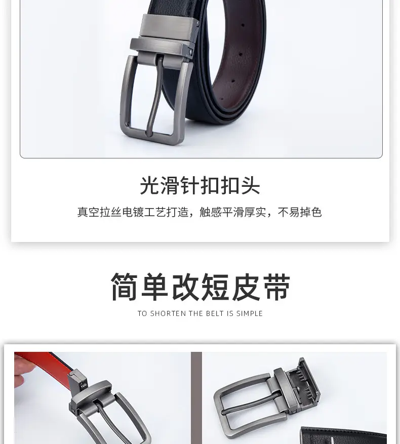 Men's Rotating Pin Buckle Belt Soft Leather Reversible Five-Color — feature 9