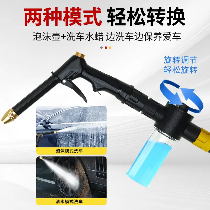 Factory Direct Supply Explosions Water Grab Head Household High Pressure Car Washing Water Gun Watering Garden Hose Water Pipe Nozzle suit