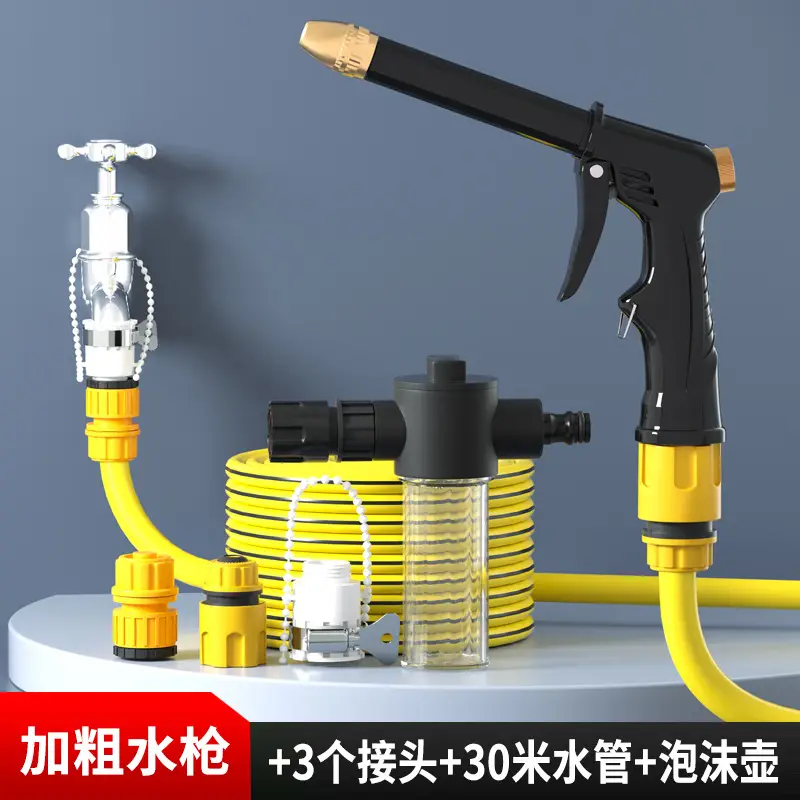 Factory Direct Supply Explosions Water Grab Head Household High Pressure Car Washing Water Gun Watering Garden Hose Water Pipe Nozzle suit