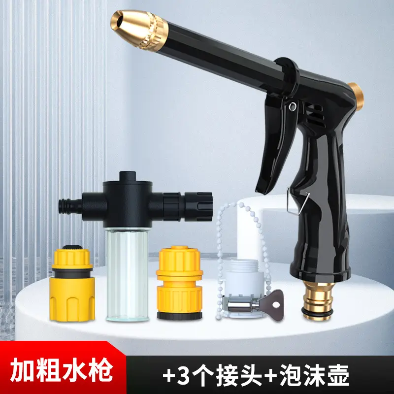 Factory Direct Supply Explosions Water Grab Head Household High Pressure Car Washing Water Gun Watering Garden Hose Water Pipe Nozzle suit
