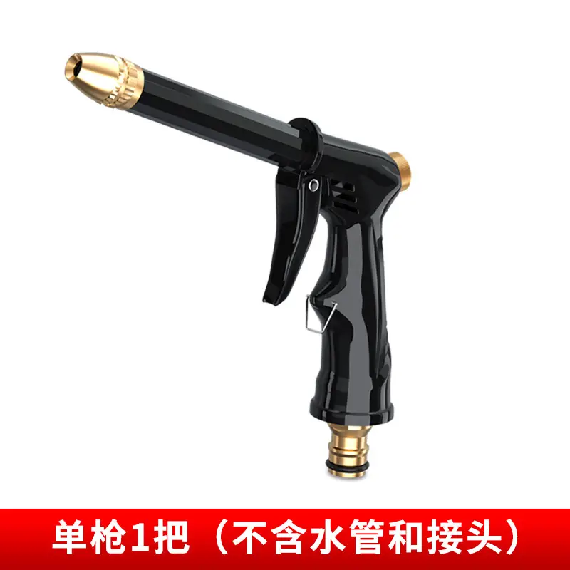 Factory Direct Supply Explosions Water Grab Head Household High Pressure Car Washing Water Gun Watering Garden Hose Water Pipe Nozzle suit