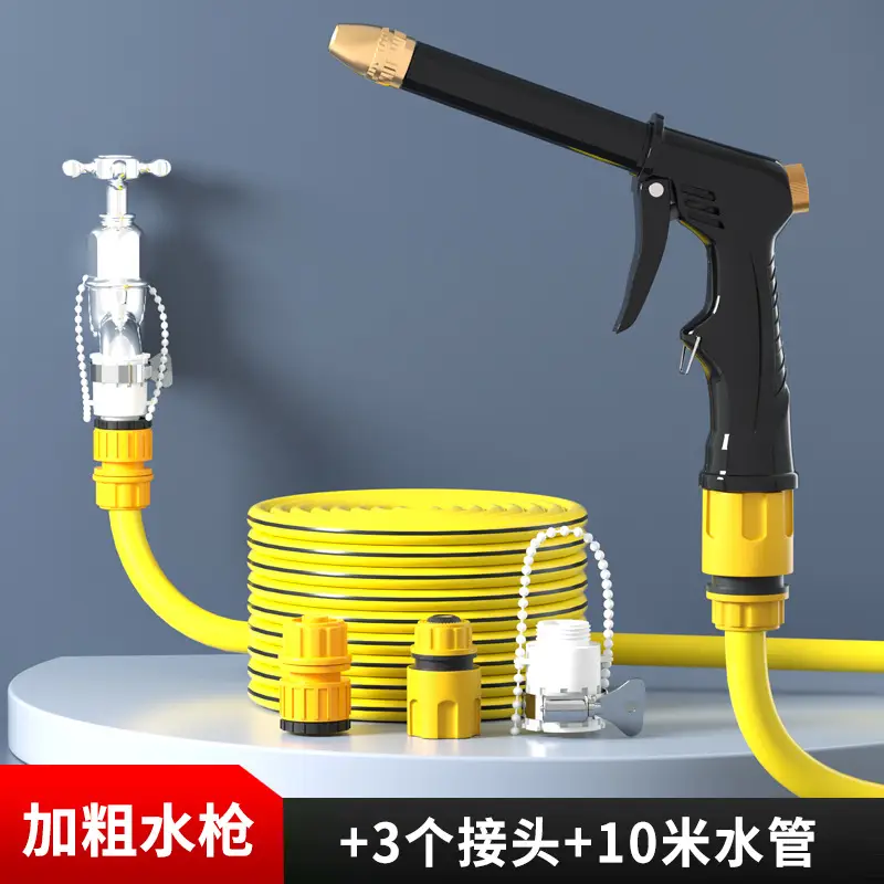 Factory Direct Supply Explosions Water Grab Head Household High Pressure Car Washing Water Gun Watering Garden Hose Water Pipe Nozzle suit