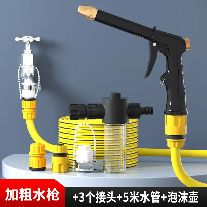 Factory Direct Supply Explosions Water Grab Head Household High Pressure Car Washing Water Gun Watering Garden Hose Water Pipe Nozzle suit