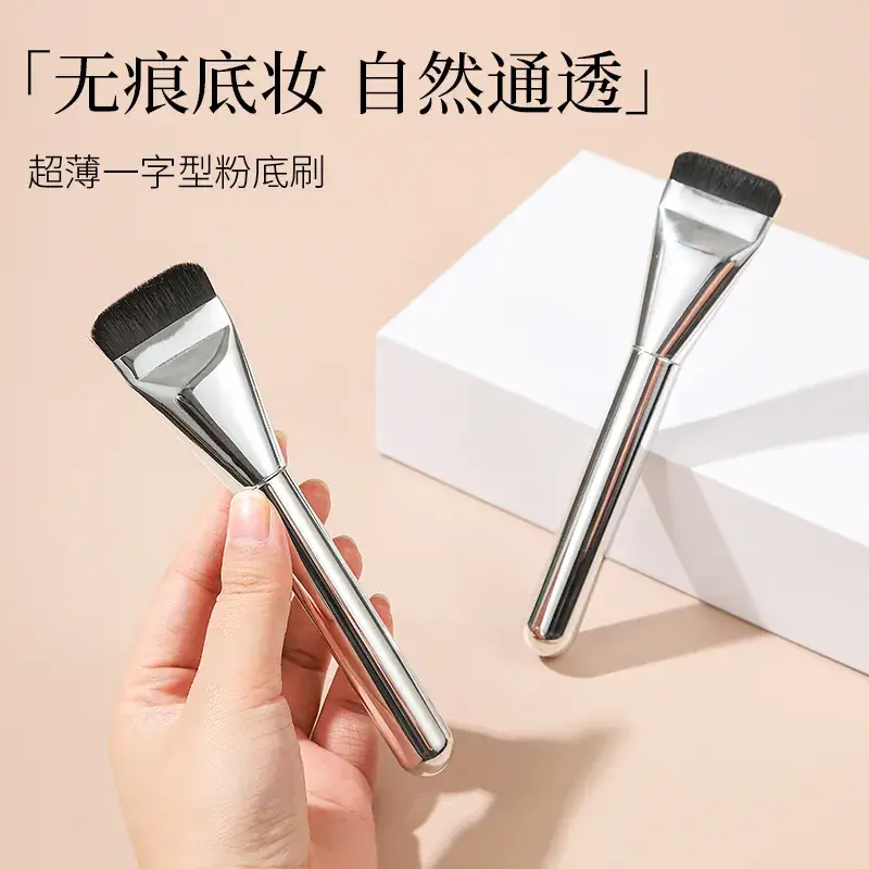 New South Korea Flat Foundation Brush Liquid Makeup Tool - Image 3