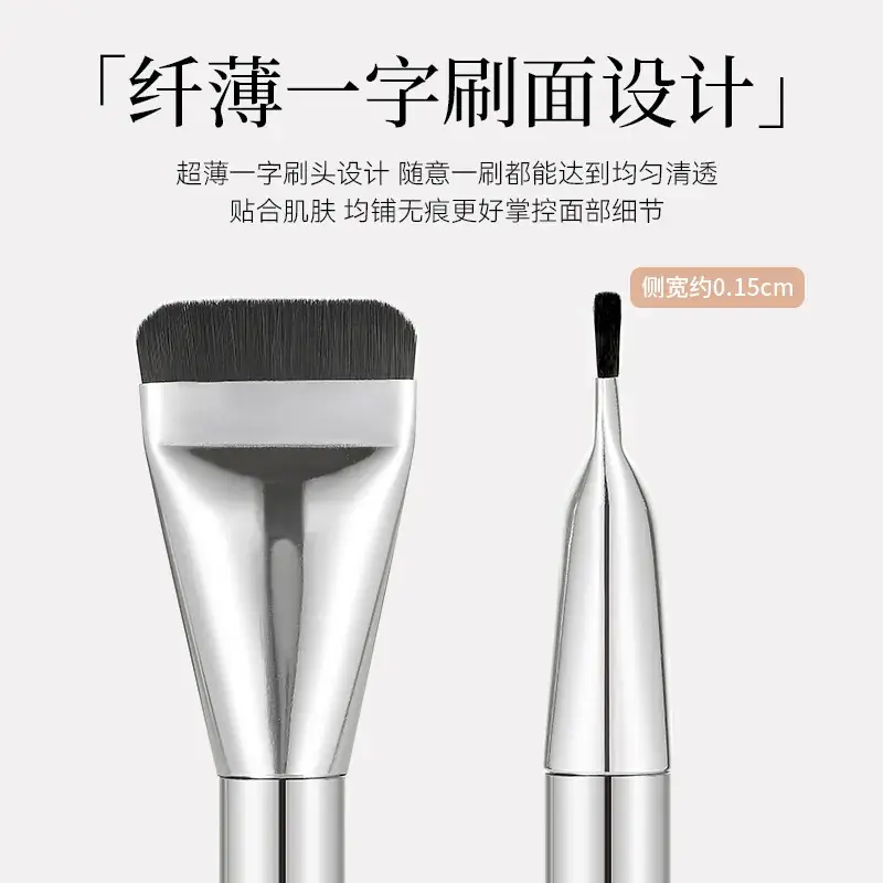 New South Korea Flat Foundation Brush Liquid Makeup Tool - Image 4