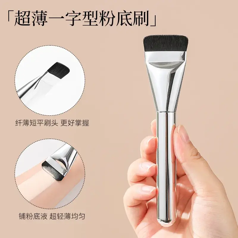 New South Korea Flat Foundation Brush Liquid Makeup Tool - Image 5