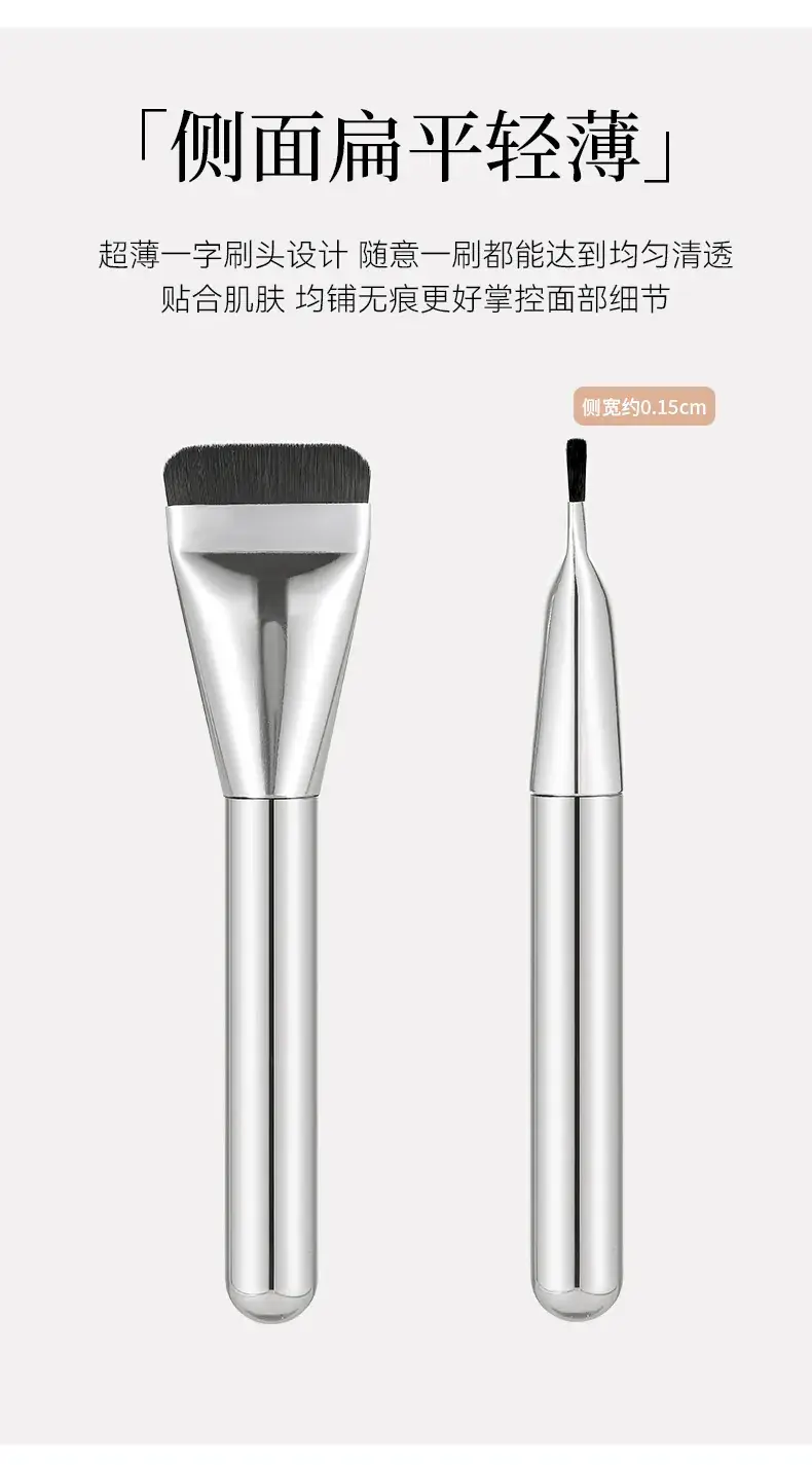 New South Korea Flat Foundation Brush Liquid Makeup Tool — feature 2