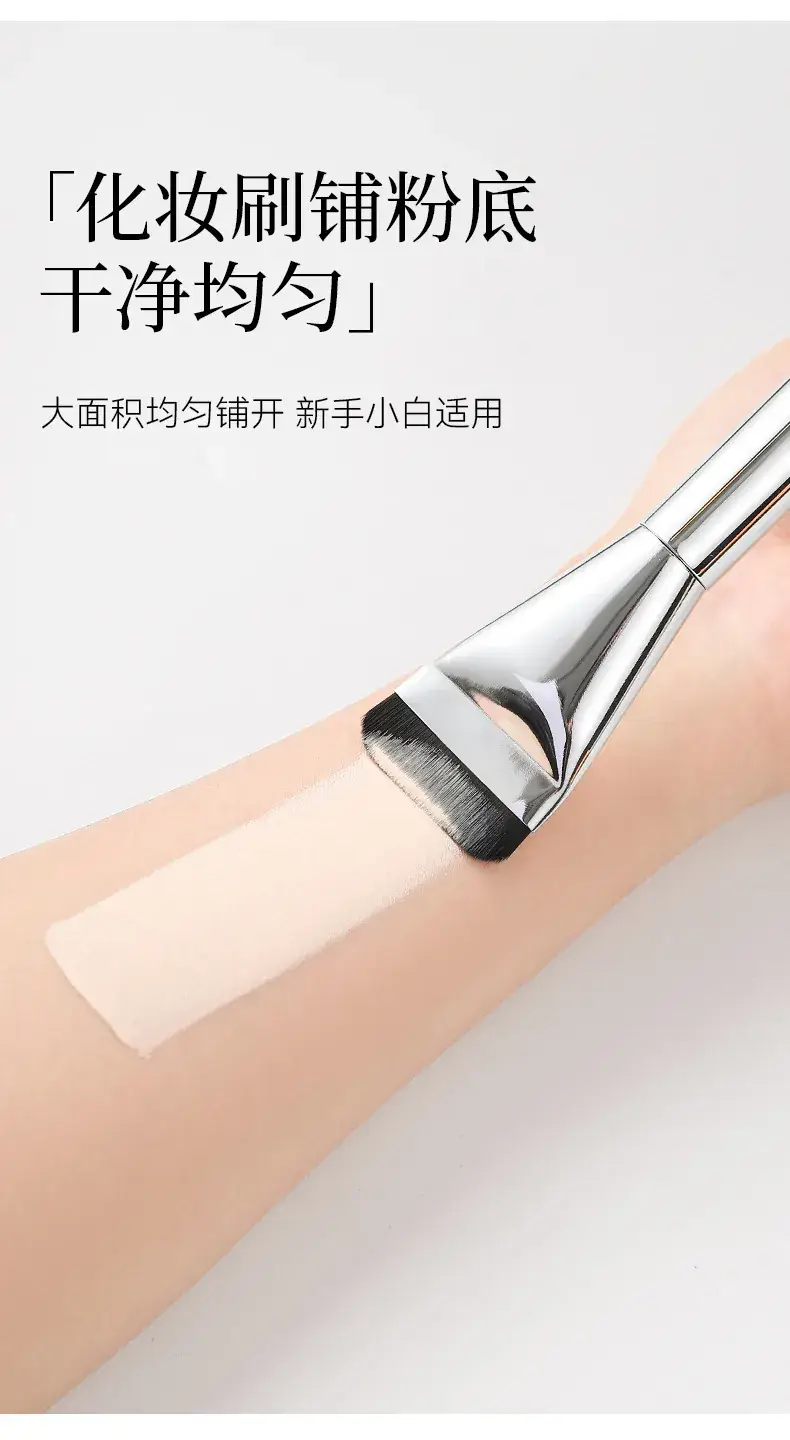 New South Korea Flat Foundation Brush Liquid Makeup Tool — feature 4