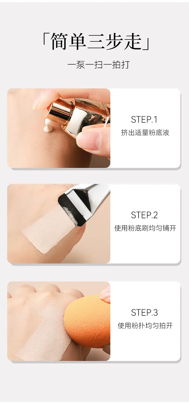 New South Korea Flat Foundation Brush Liquid Makeup Tool — feature 6
