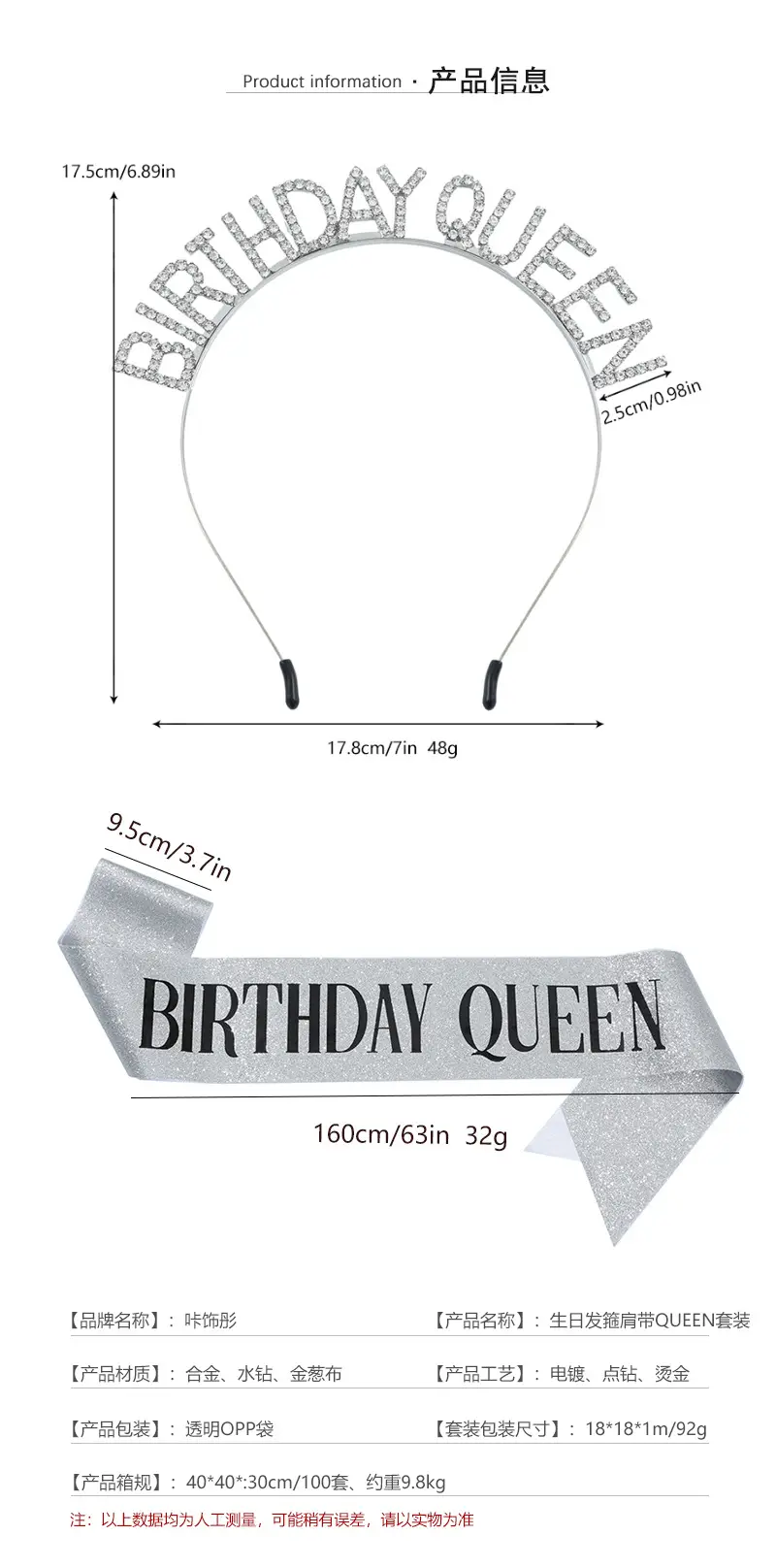 Birthday Queen Rhinestone Headband Belt Suit — feature 3