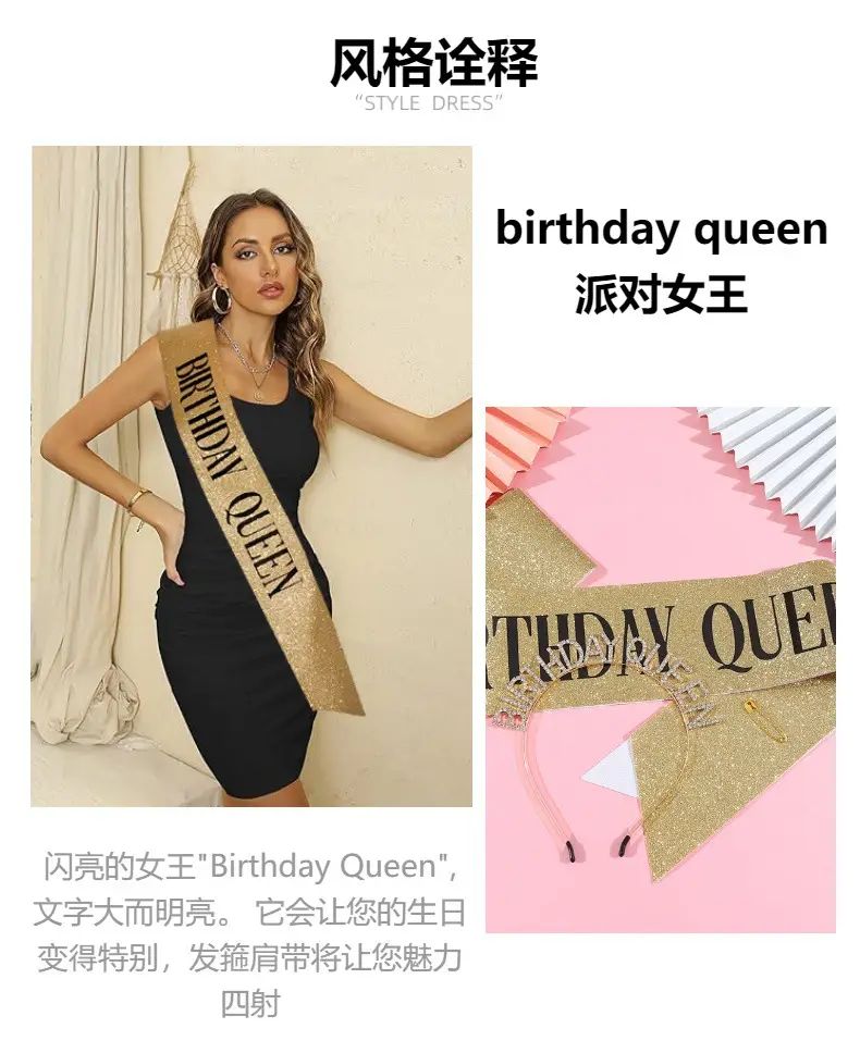 Birthday Queen Rhinestone Headband Belt Suit — feature 9