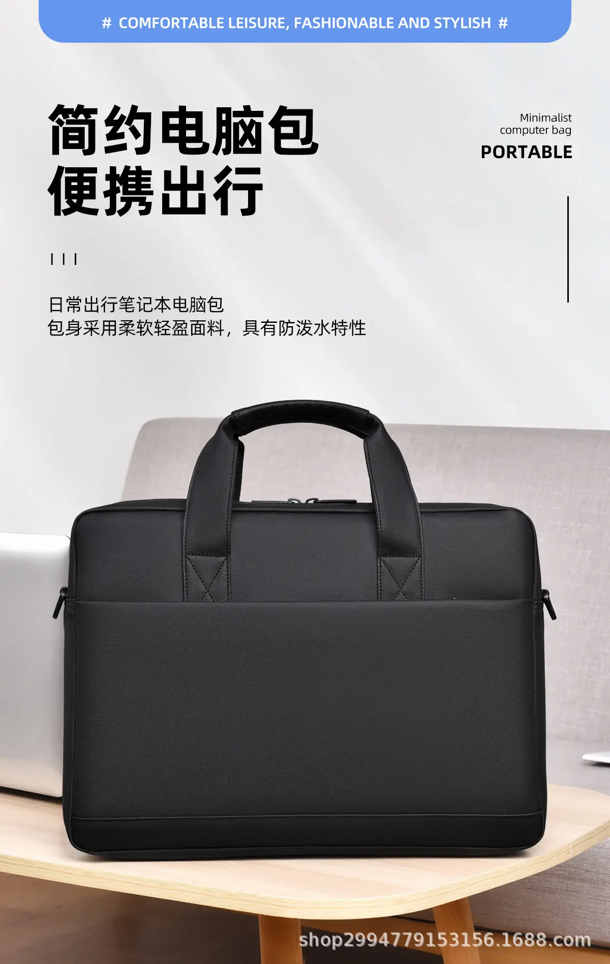 Black Multi-Compartment Laptop Bag with Water Proof & Shoulder Strap — feature 1