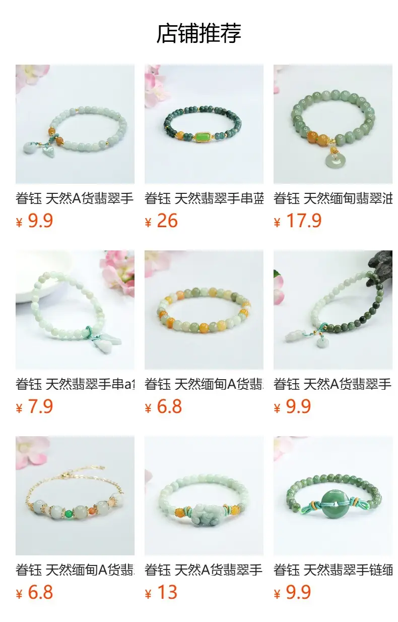 Natural Jade Lotus Bracelet with Colorful Accents — feature 1