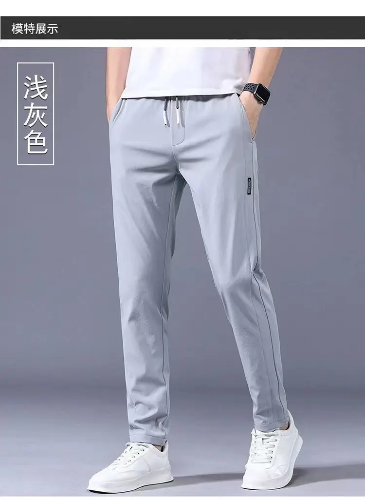 Men Black Ice Silk Stretch Pants Summer Casual — feature 17
