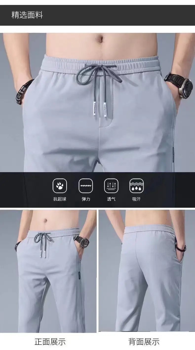 Men Black Ice Silk Stretch Pants Summer Casual — feature 18