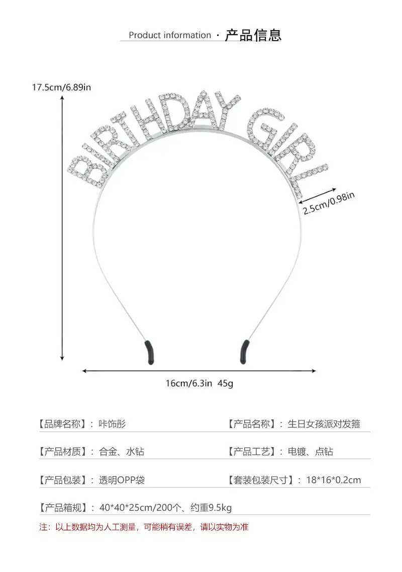 European American Birthday Headband with Rhinestone Alloy — feature 3