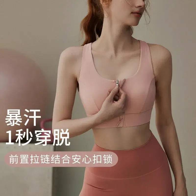 Women's Anti-Shock Yoga Bra for Back Strength & Support - Image 6