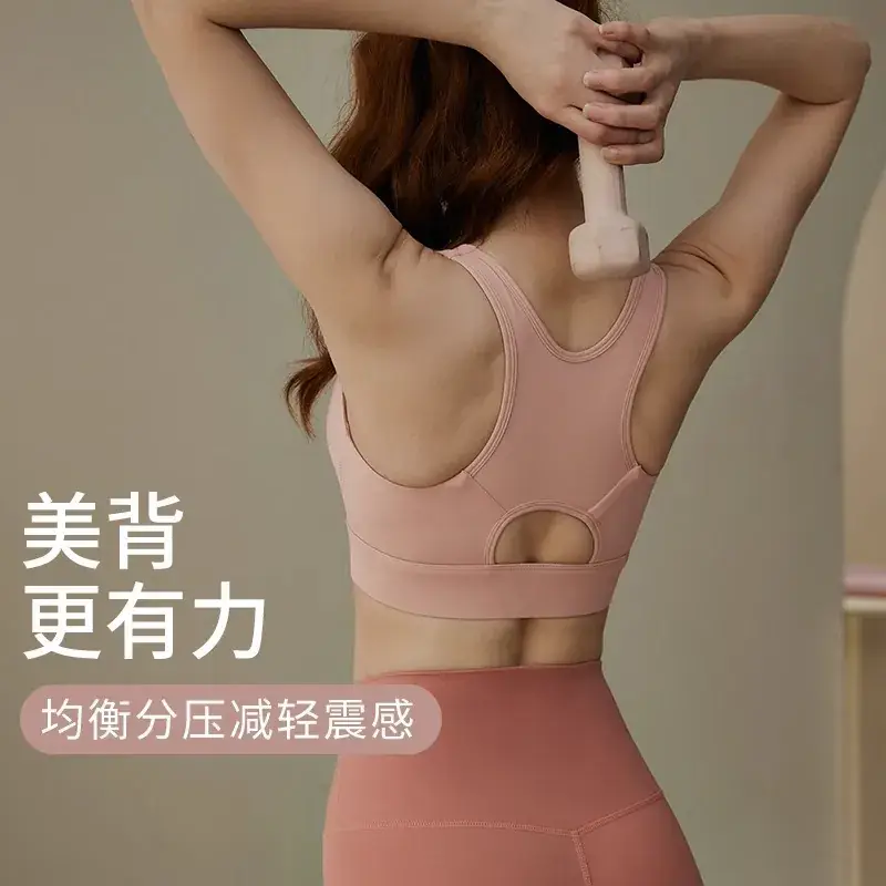 Women's Anti-Shock Yoga Bra for Back Strength & Support - Image 7