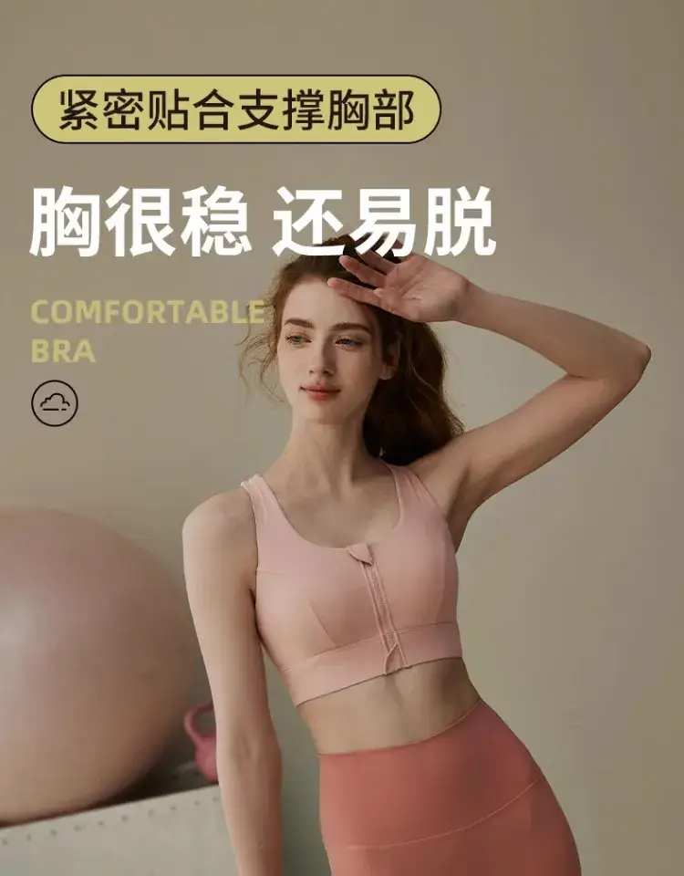 Women's Anti-Shock Yoga Bra for Back Strength & Support — feature 1
