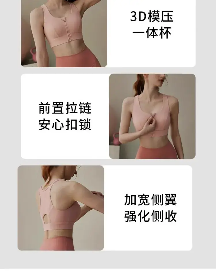 Women's Anti-Shock Yoga Bra for Back Strength & Support — feature 11
