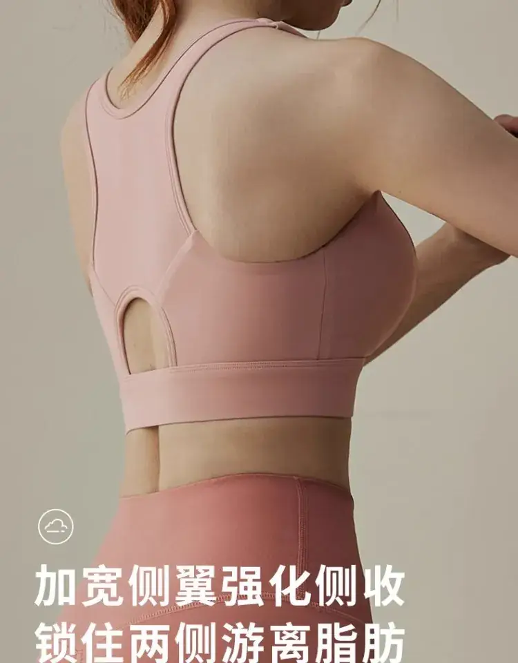 Women's Anti-Shock Yoga Bra for Back Strength & Support — feature 8