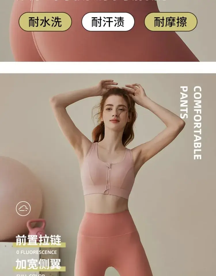 Women's Anti-Shock Yoga Bra for Back Strength & Support — feature 9