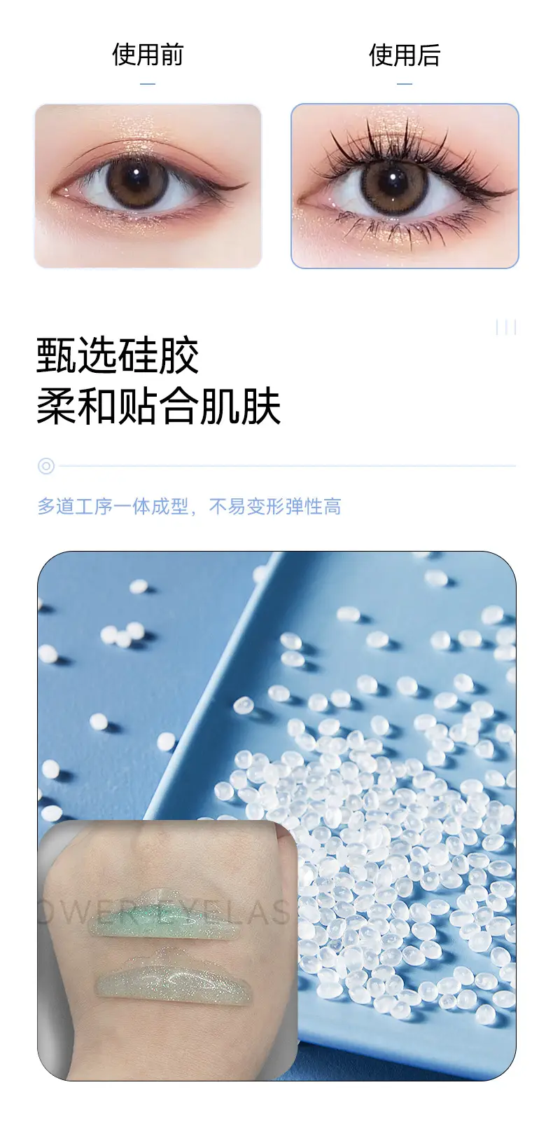 Green Glitter Silicone Eye Pads Keratin Eyelash Lift — feature 5