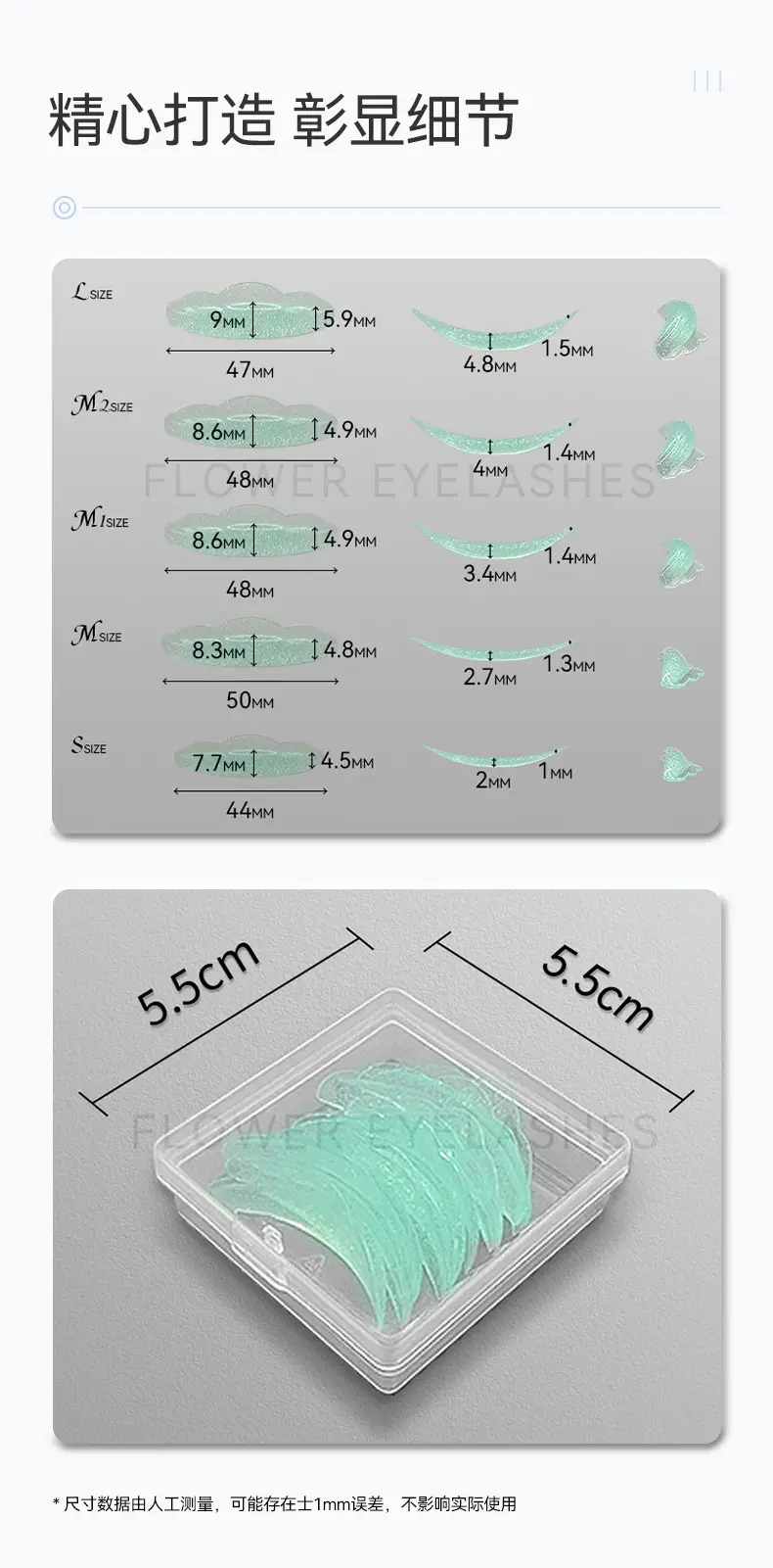Green Glitter Silicone Eye Pads Keratin Eyelash Lift — feature 6