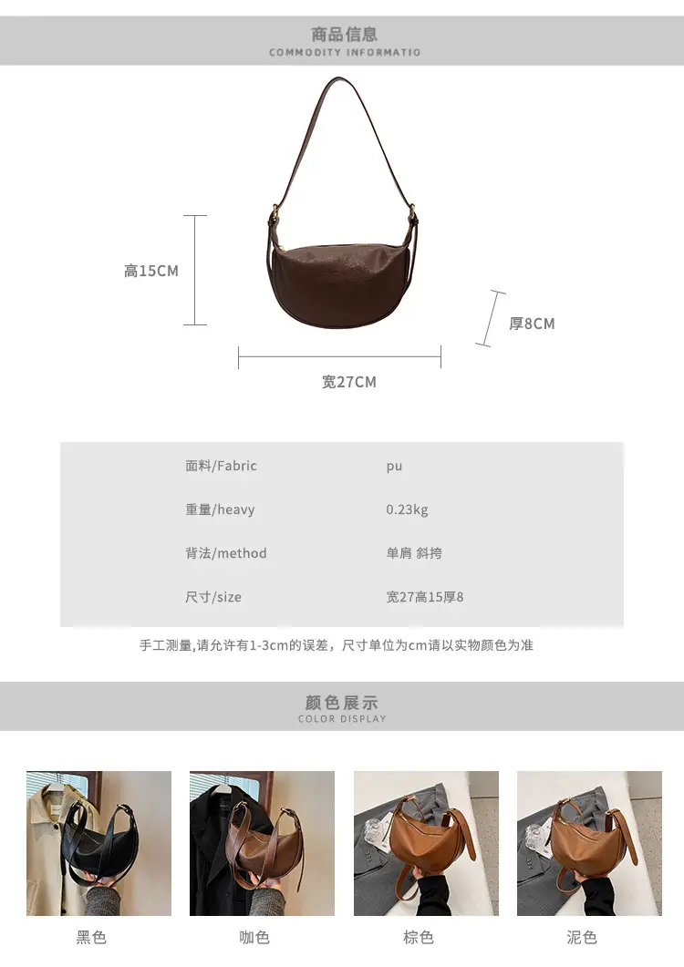 Women's Retro Shoulder Messenger Bag Brown Leather 2023 — feature 2