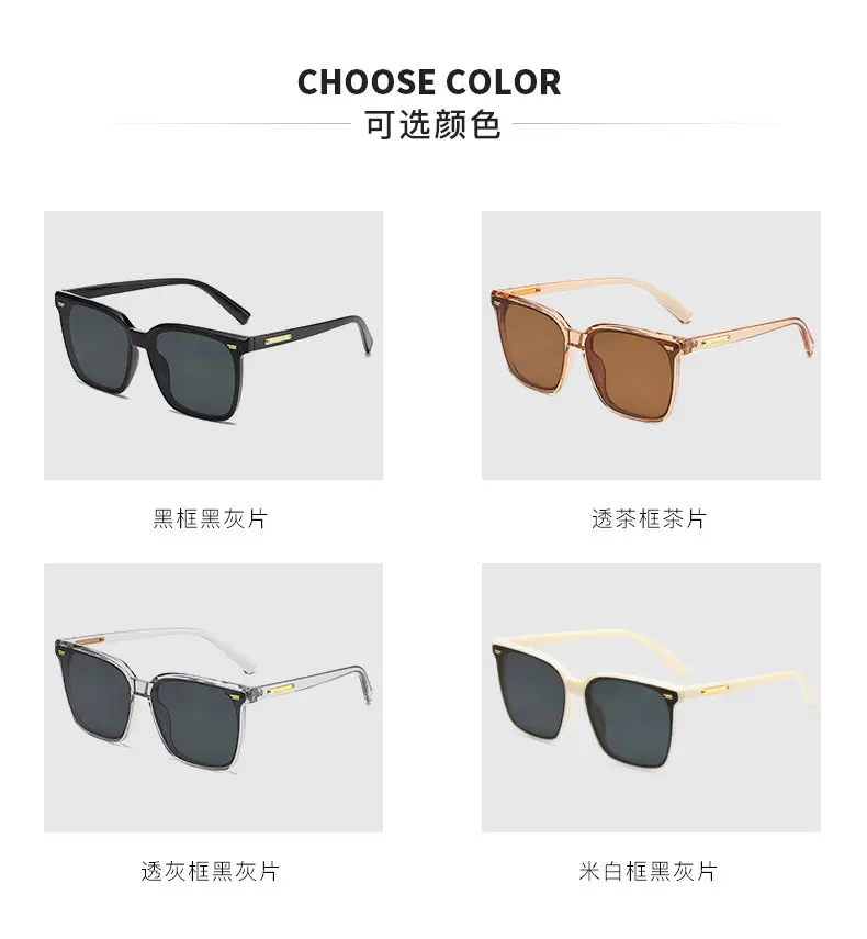 Square Frame Sunglasses for Men Women Anti-UV Driving — feature 11