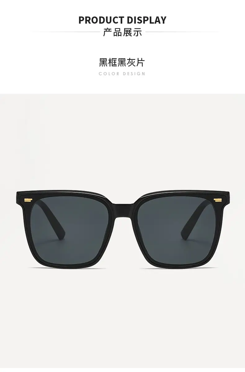 Square Frame Sunglasses for Men Women Anti-UV Driving — feature 12