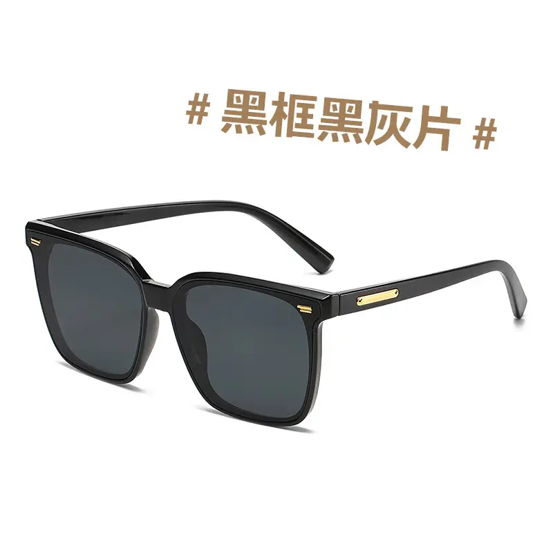 Square Frame Sunglasses for Men Women Anti-UV Driving
