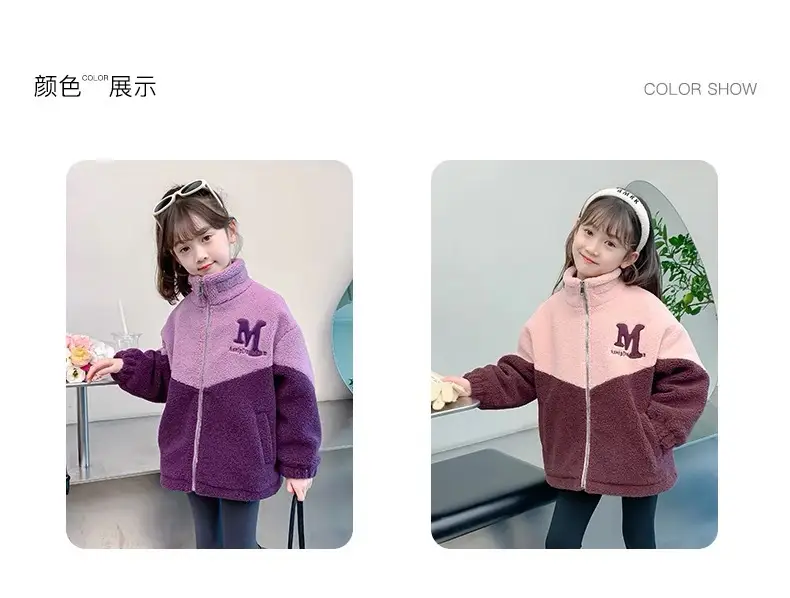 Girls' Lamb Wool Coat 2026 New Style Baby Children's Thickened Fleece Jacket Stylish Winter Top for Girls — feature 4
