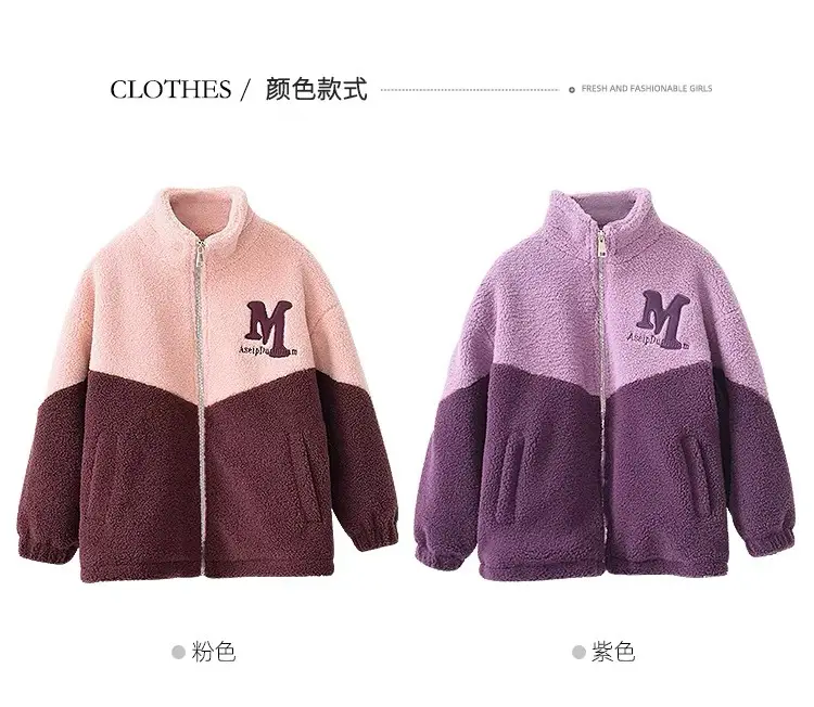 Girls' Lamb Wool Coat 2026 New Style Baby Children's Thickened Fleece Jacket Stylish Winter Top for Girls — feature 5