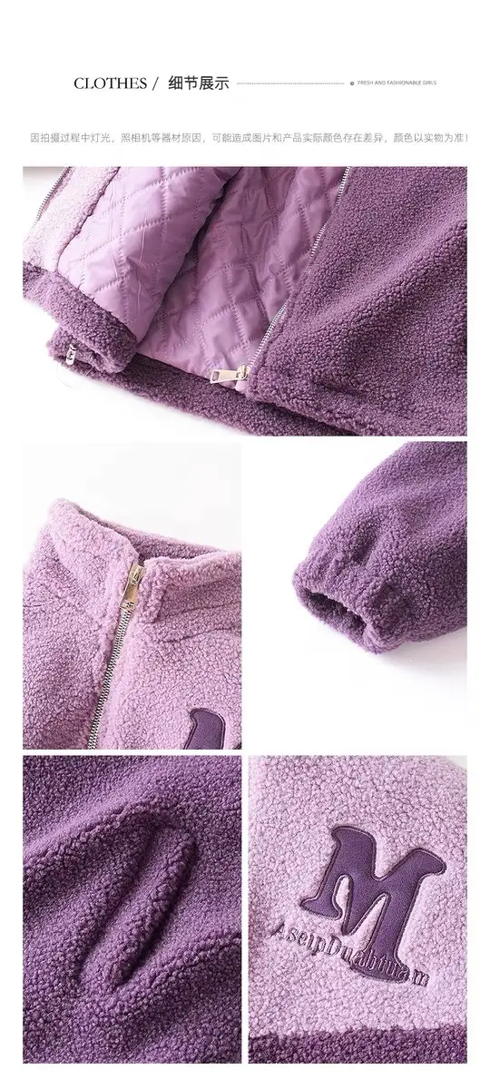 Girls' Lamb Wool Coat 2026 New Style Baby Children's Thickened Fleece Jacket Stylish Winter Top for Girls — feature 8