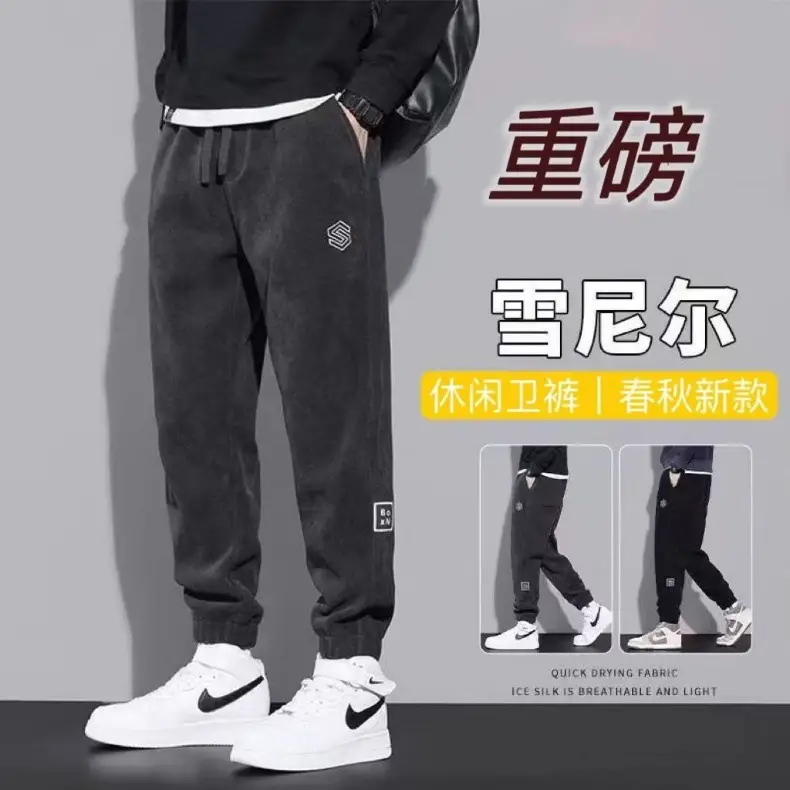 Men Fleece Lined Black Winter Sweatpants with Hexagon Patch — feature 12