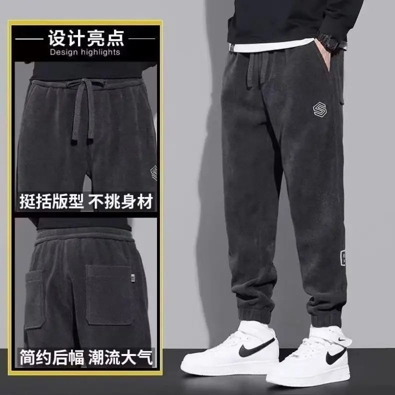 Men Fleece Lined Black Winter Sweatpants with Hexagon Patch — feature 14