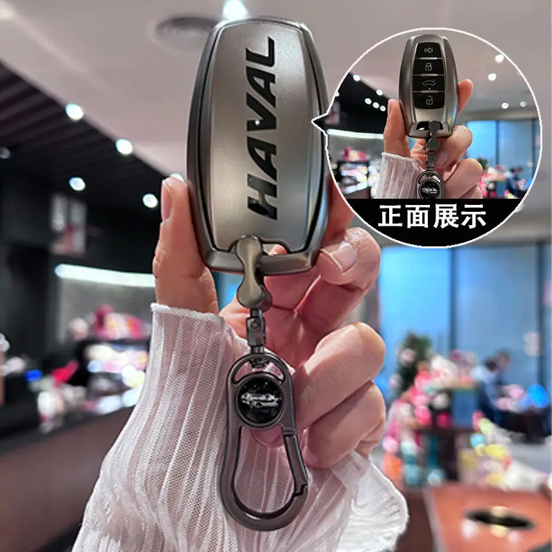 Haver H6 Key Case God Beast H5 Harvard m6 Dragon max big dog f7 second generation 24 third generation Great Wall car buckle - Image 2