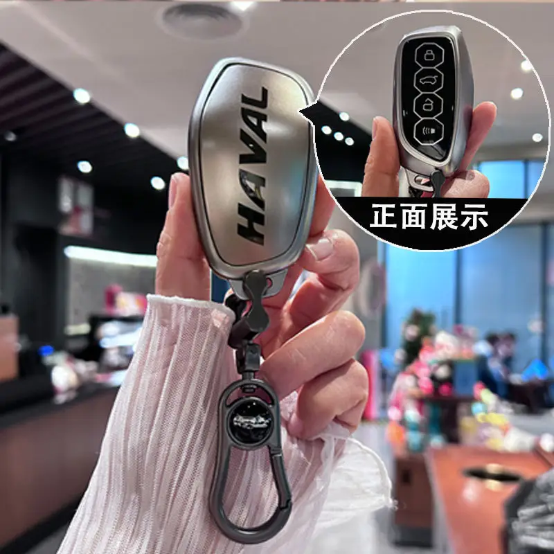 Haver H6 Key Case God Beast H5 Harvard m6 Dragon max big dog f7 second generation 24 third generation Great Wall car buckle - Image 6